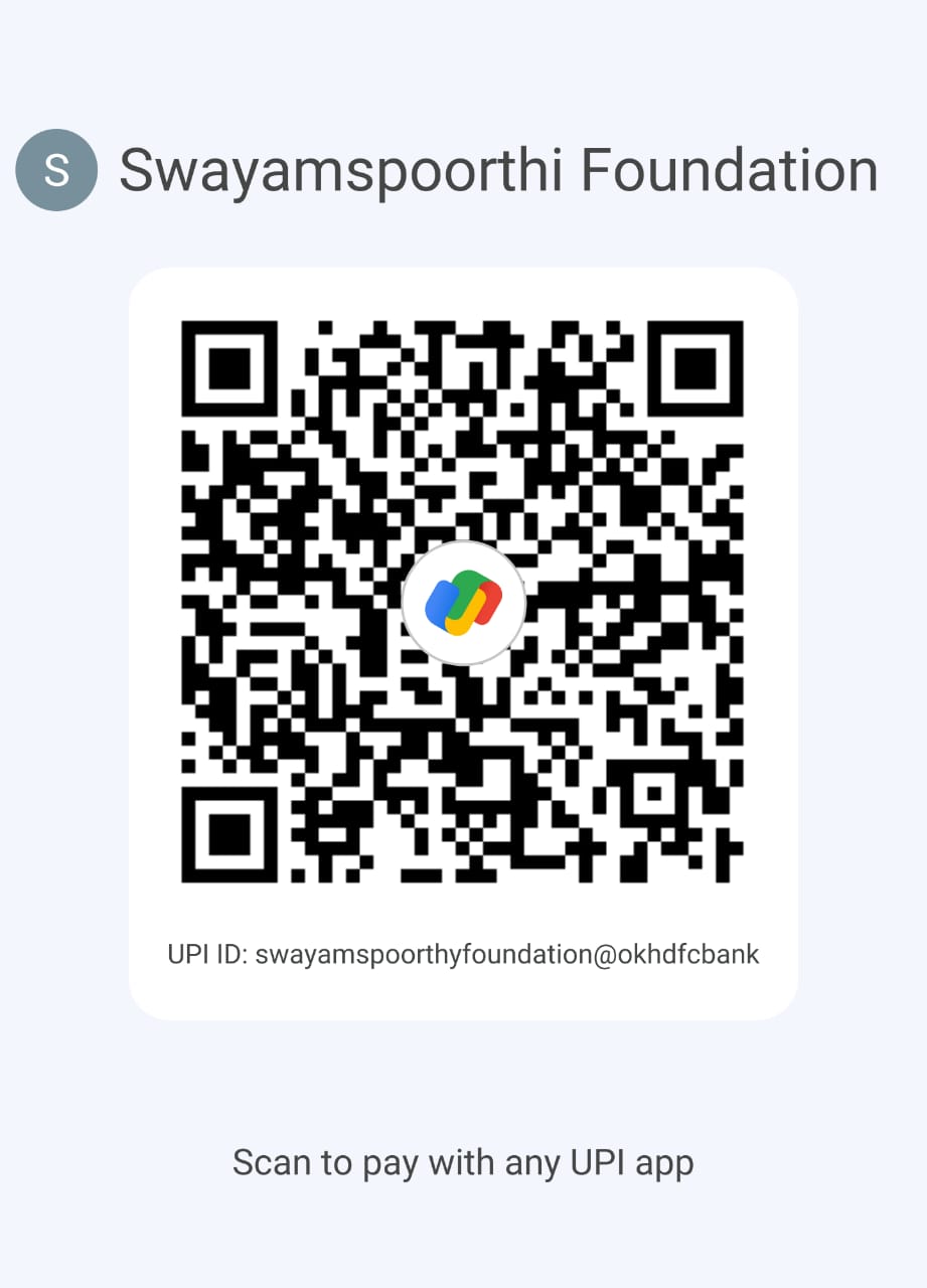 swayamspoorthi qr code